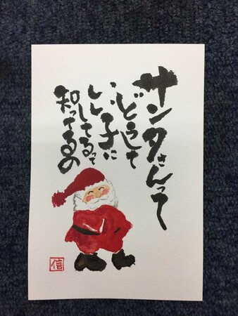 明日から12月　クリスマスが待ち遠しいですね！