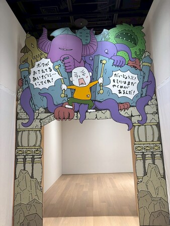 ヨシタケシンスケ展🖌️