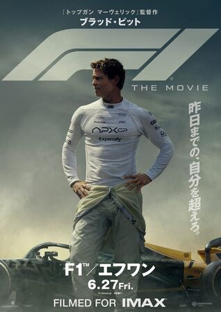 🏁Ｆ1🏁