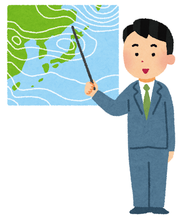 お天気☔
