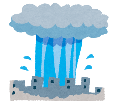 ゲリラ豪雨に注意⚠️