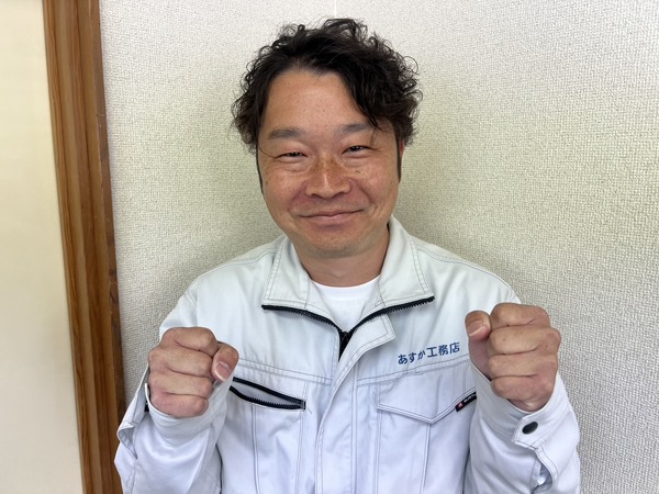 松本　晃典